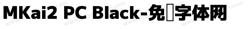 MKai2 PC Black字体转换
